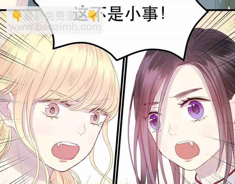 第4话 女孩和男孩的选择46
