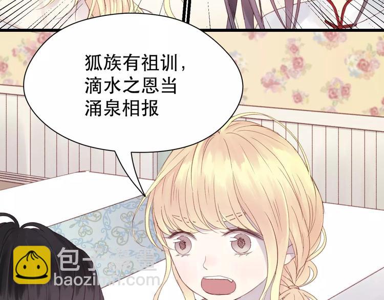 第4话 女孩和男孩的选择47