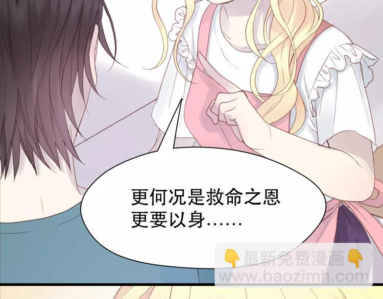 第4话 女孩和男孩的选择52