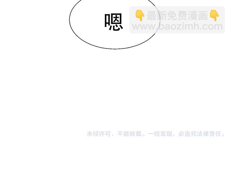 第4话 女孩和男孩的选择58