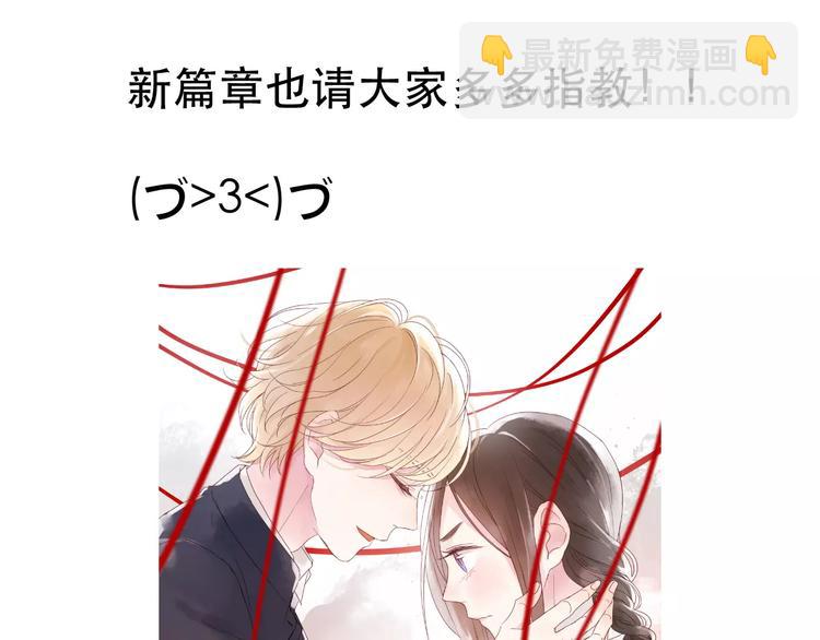第4话 女孩和男孩的选择60