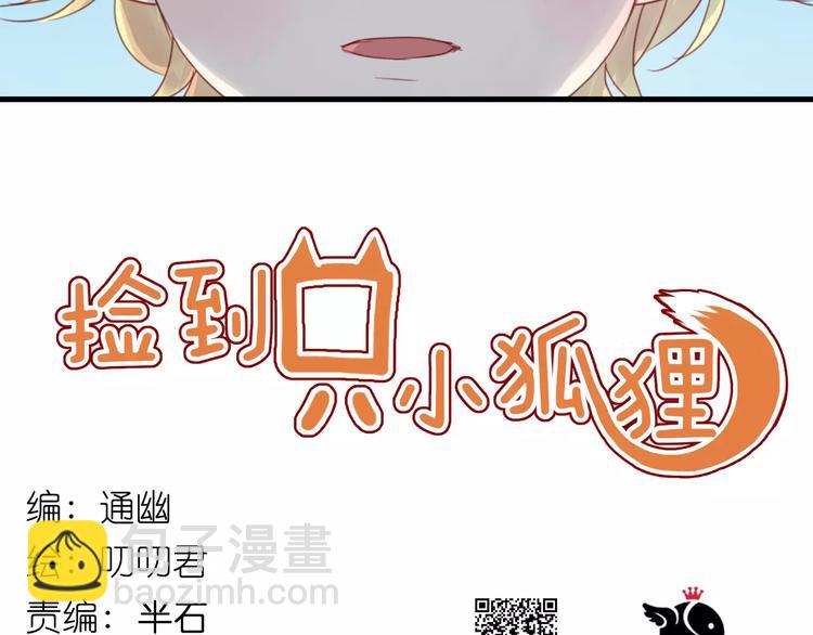 第4话 女孩和男孩的选择7