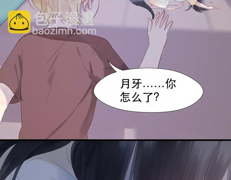 第4话 女孩和男孩的选择9