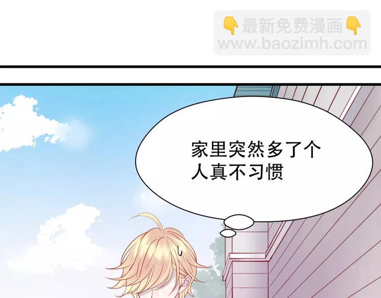第5话 良好的关系13