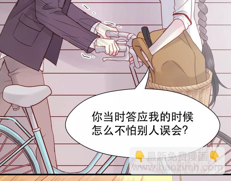 第5话 良好的关系24