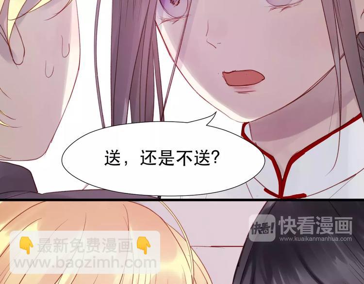 第5话 良好的关系38