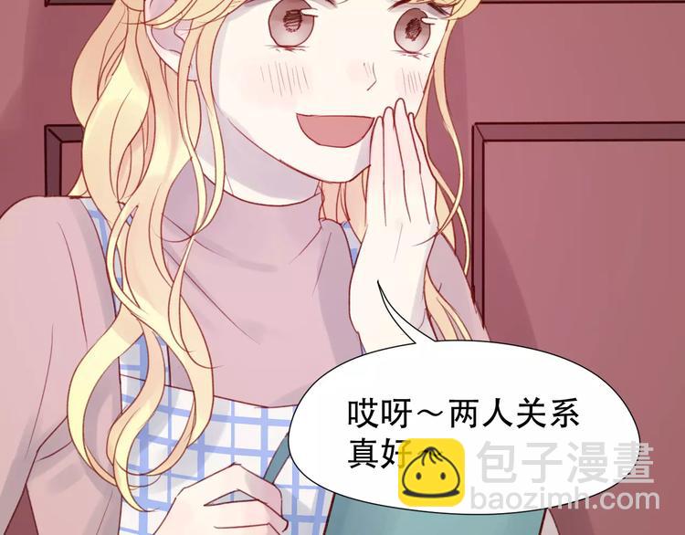 第5话 良好的关系44