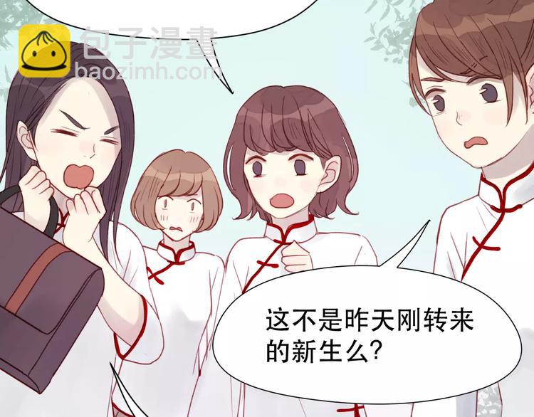 第5话 良好的关系48