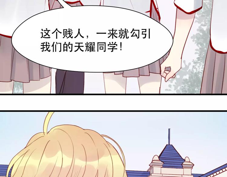 第5话 良好的关系49