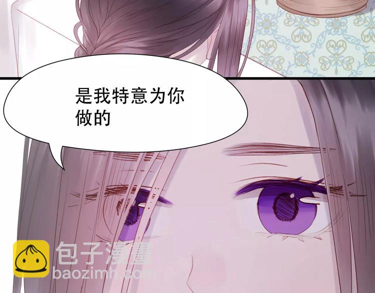 第5话 良好的关系5