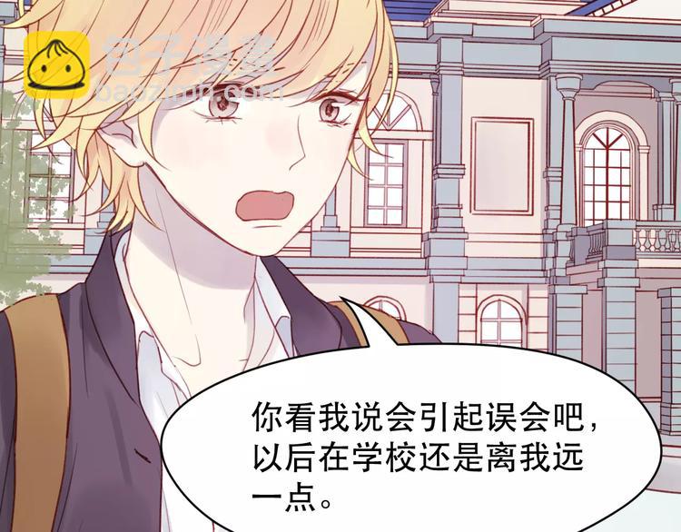 第5话 良好的关系54