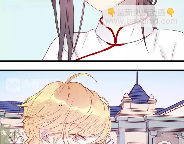 第5话 良好的关系56