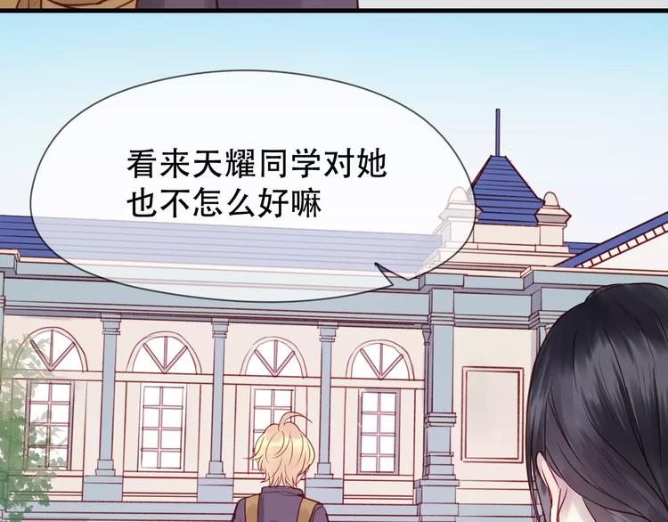 第5话 良好的关系58