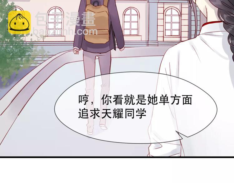 第5话 良好的关系59