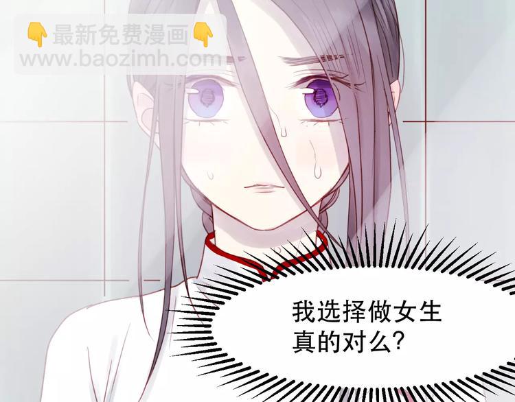 第5话 良好的关系64