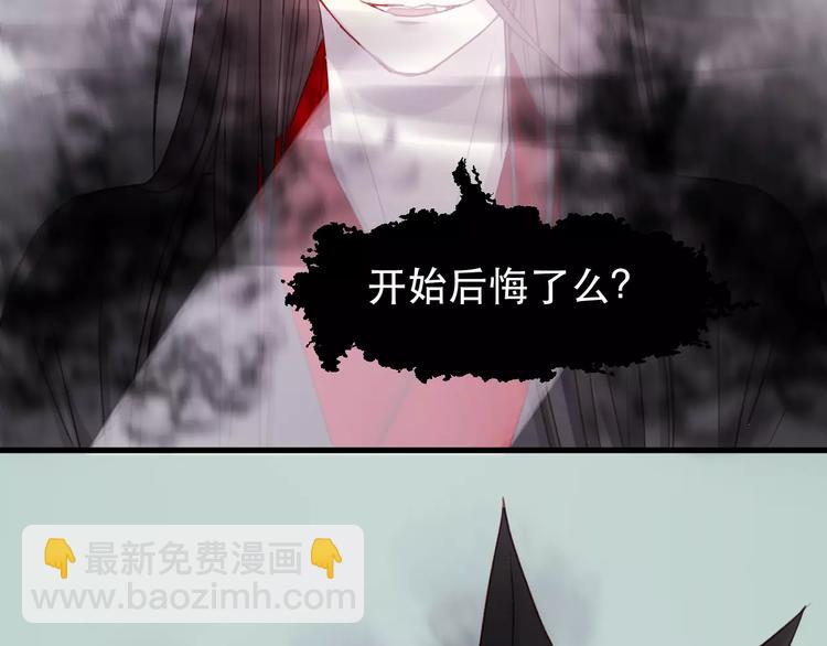 第5话 良好的关系67