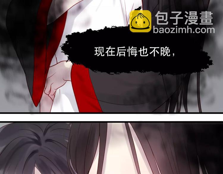 第5话 良好的关系69