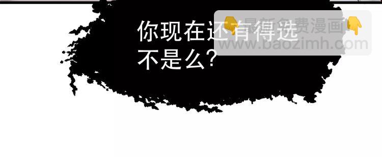 第5话 良好的关系71