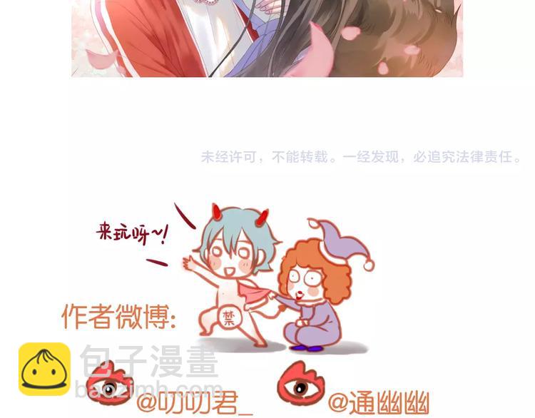 第5话 良好的关系73