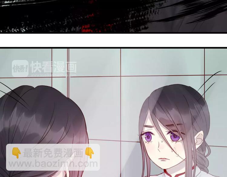 第6话 独占宣言11