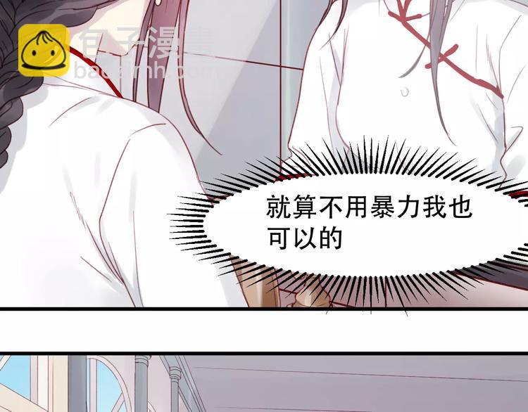 第6话 独占宣言12