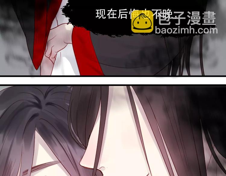第6话 独占宣言3