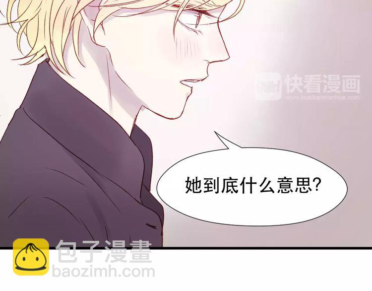 第6话 独占宣言43