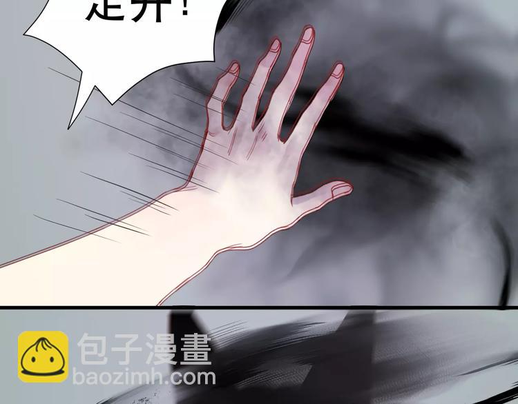 第6话 独占宣言9