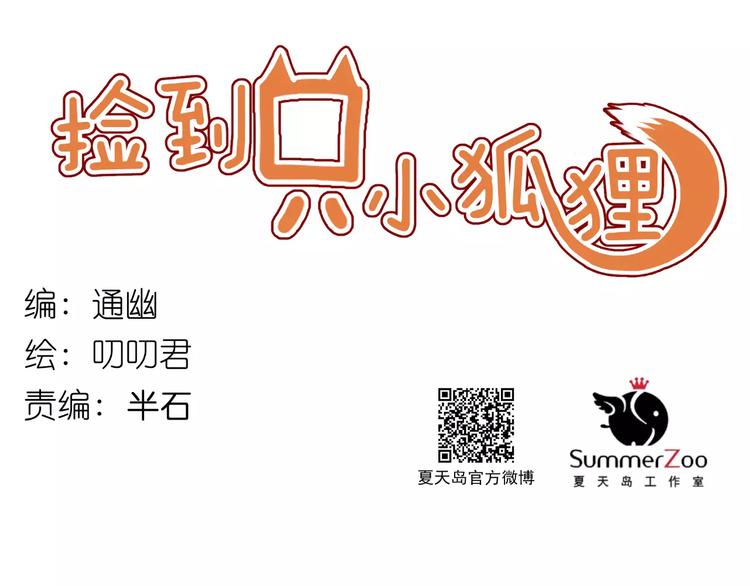 第7话 贤妻良母0