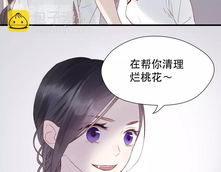 第7话 贤妻良母20