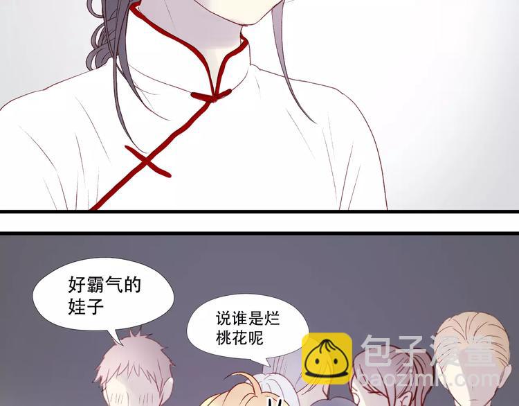 第7话 贤妻良母21