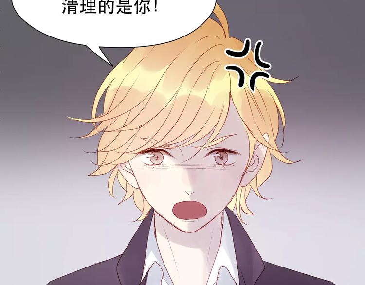 第7话 贤妻良母23