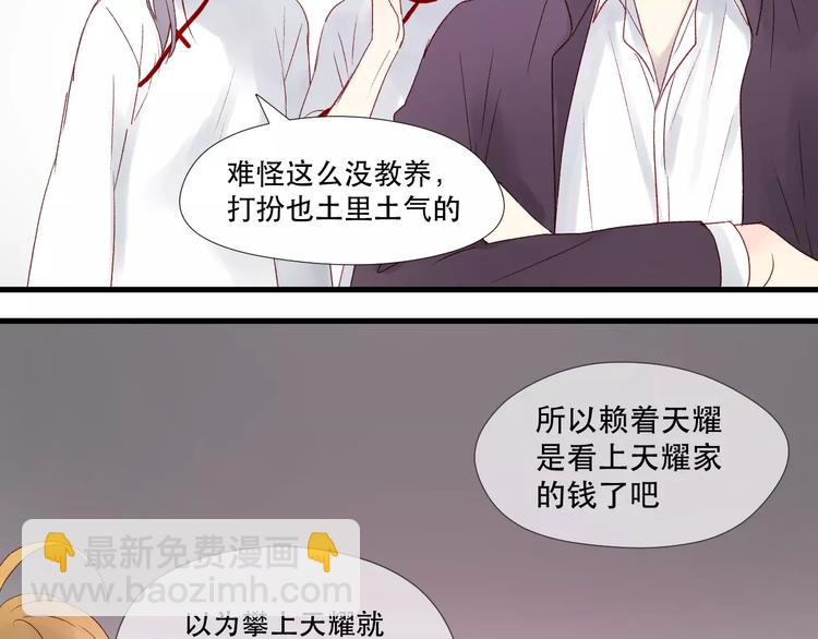 第7话 贤妻良母27