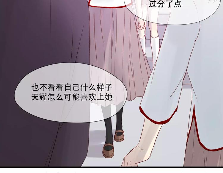 第7话 贤妻良母29