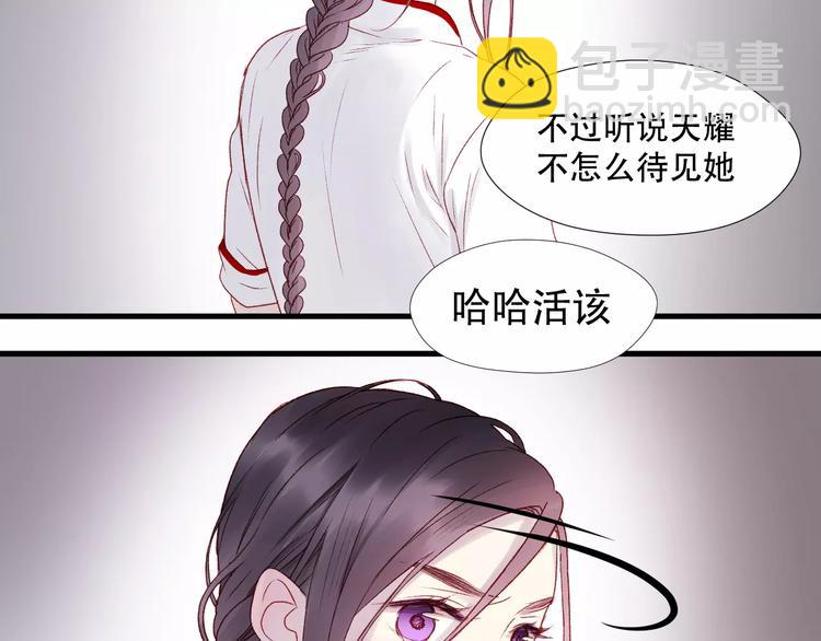 第7话 贤妻良母3