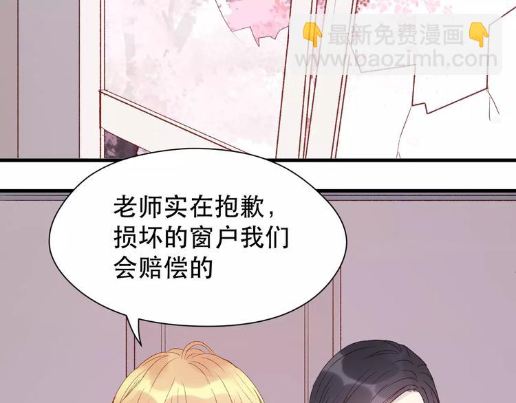 第7话 贤妻良母42