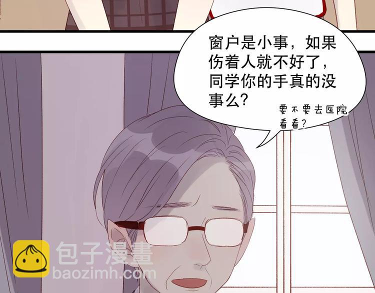 第7话 贤妻良母44