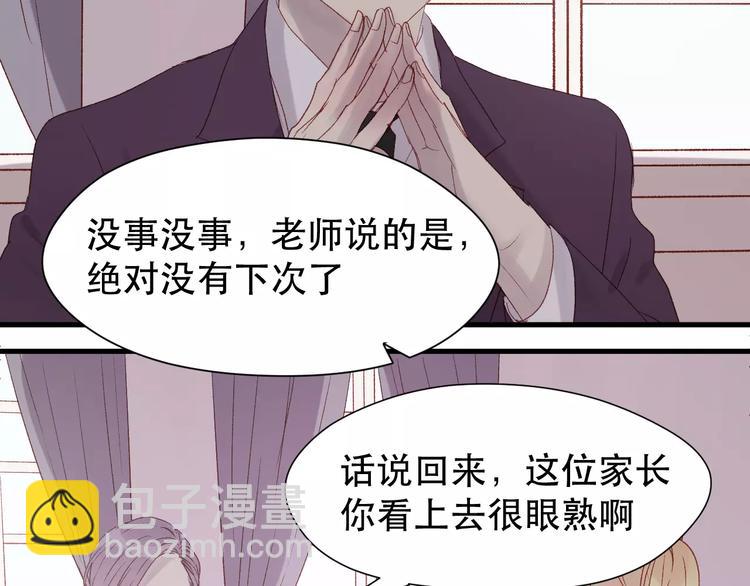第7话 贤妻良母45