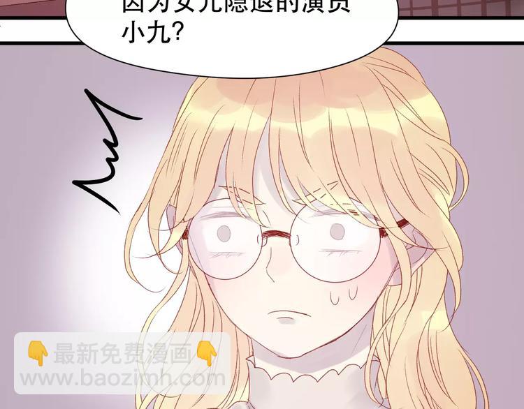 第7话 贤妻良母47