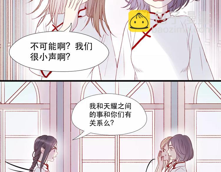 第7话 贤妻良母5
