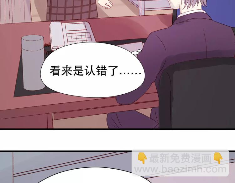 第7话 贤妻良母53