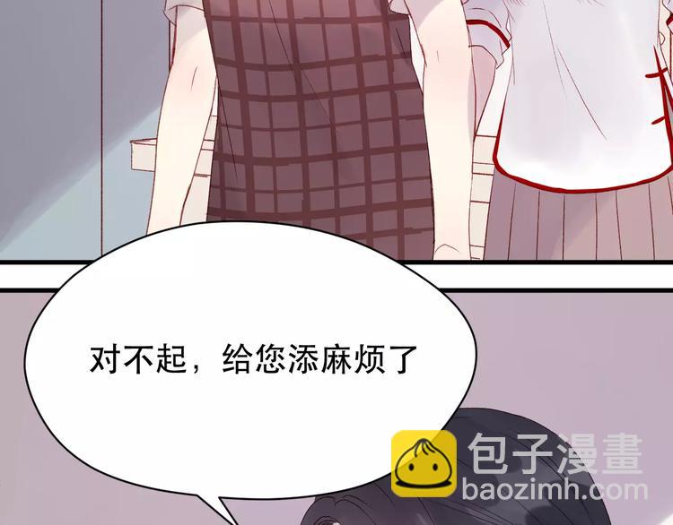 第7话 贤妻良母56