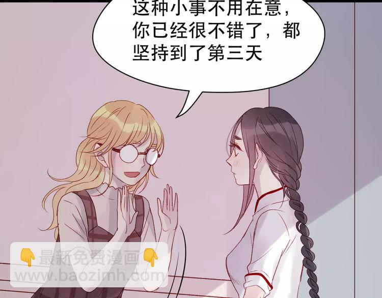 第7话 贤妻良母58