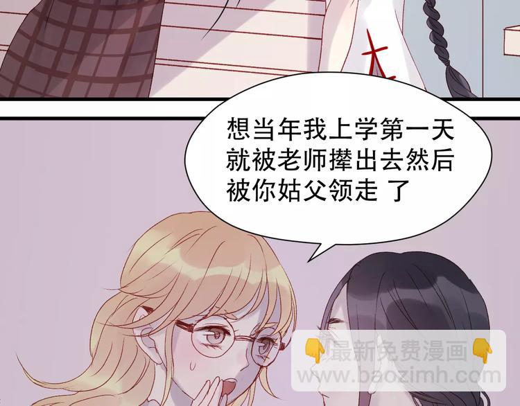 第7话 贤妻良母59