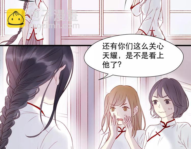 第7话 贤妻良母6