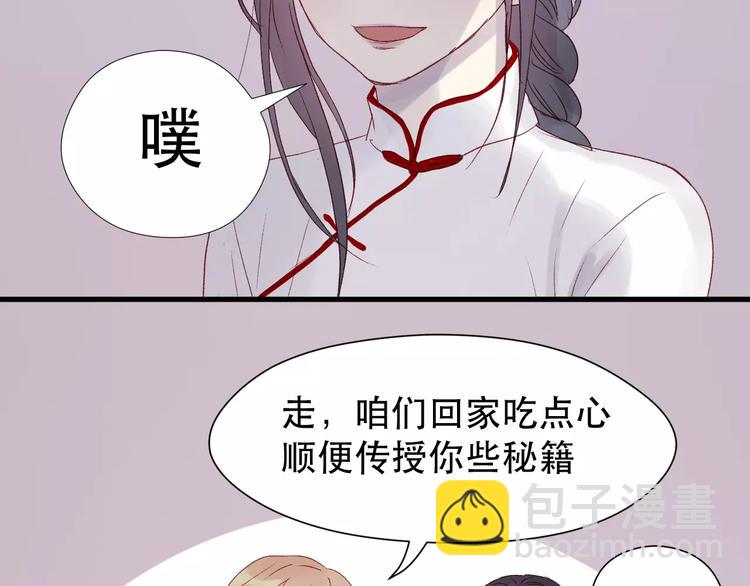 第7话 贤妻良母61