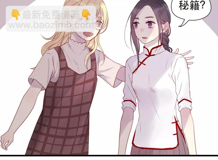 第7话 贤妻良母62