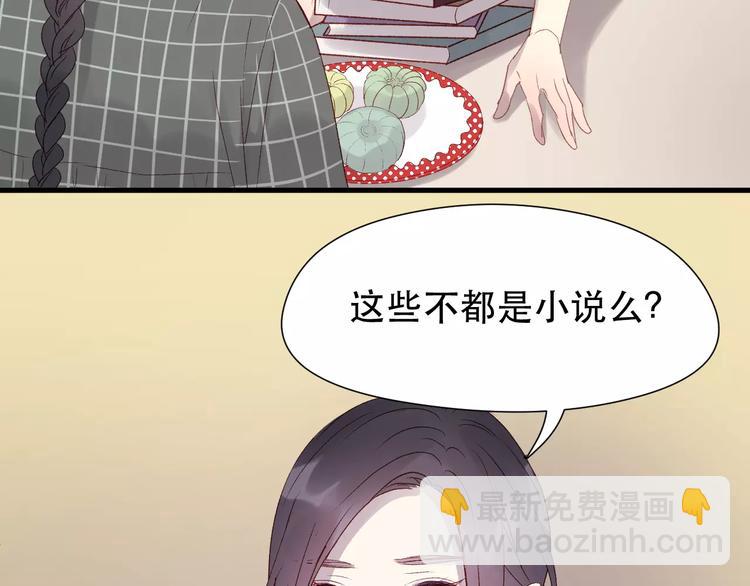 第7话 贤妻良母65
