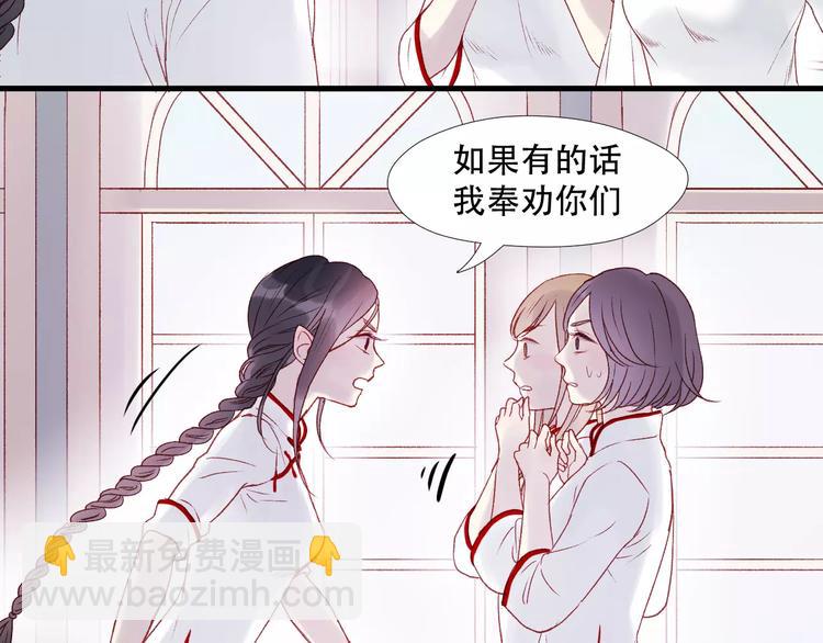 第7话 贤妻良母7