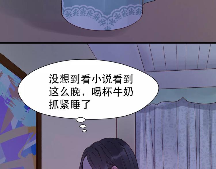 第7话 贤妻良母74